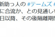 【悲報】配信者の鮫島、死去