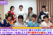 乃木坂昇り龍世代の福女が決定！！！【乃木坂46】