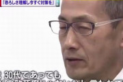 【新型コロナ】「20代、30代の若者は0.2％の致死率」だと安心してる人への、京大・山中教授のたとえ話が的確で超わかりやすいと話題に！　一発で恐ろしさがわかるわ((((( ；ﾟДﾟ))))