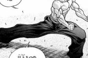【衝撃】「バキ」の海王の中で一番会得したい拳法と言えば？？？