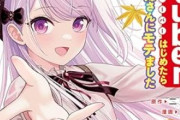【悲報】最近の人気Vtuberさん、仲のいい弟が多すぎるｗｗｗ