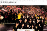【ワールドワイド】NMB48が外国人限定公演開催！！