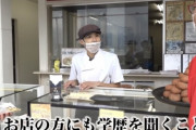【悲報】学歴系YouTuber「高卒が作った単純なパン」→高卒ブチギレ
