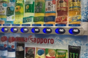 ポッカサッポロ「自販機事業から撤退する！」