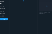 【速報】ツイッターで障害発生　ツイートの読み込みなどができないもよう（２０２３年３月１８日１５：３６）