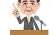 安倍晋三内閣「次の総理は麻生ちゃんで！」←！？！？