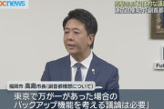 福岡県「副首都は是非ウチに！」←これ