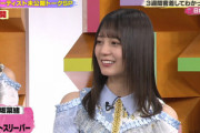 【日向坂46】こさかな「ショートスリーパーです」バカリズムさんからの言葉がタイムリーすぎる...【バズリズム02】