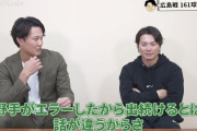 【速報】藤浪晋太郎、例の161球について本音を語ってしまう