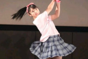 【朗報】チーム8 藤園 麗ちゃん ヲタの目の前で豪快パン●ラ w w w w w w w w w w w w w w w
