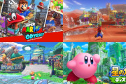 【質問】『スーパーマリオ オデッセイ』と『星のカービィ ディスカバリー』、どっちがおすすめ？