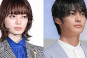 「顔の系統そっくり」　平手友梨奈＆神尾楓珠が結婚、最強目力の2ショットに「並ぶと納得」の声
