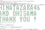 【日向坂46】「Lypo-C × 日向坂46」 CMスペシャルサイトのソースを見ると凄いことになっていた。