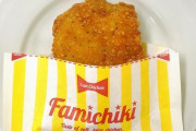 ワイ「ファミチキ500個ください」店員「うちローソンです」