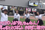 【渋谷凪咲/小嶋花梨/南羽諒】なぎさ・こじりん・はあさ出演 9月22日に放送された『ごぶごぶ』の実況と画像