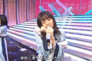 【日向坂46】まなもが紅白でやりやがったｗｗｗｗｗｗｗｗｗｗｗｗｗｗ