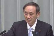 【速報】マスクの品薄状態「来週以降」緩和へ。菅官房長官が会見