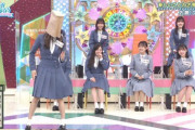 【日向坂46】紙袋かぶってロボットダンスをする27歳アイドルｗｗｗｗｗｗｗｗ