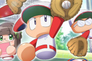 『パワフルプロ野球2022』、PS4/Switchで4月21日発売決定！