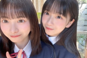 【≒JOY】天野香乃愛＆山野愛月、3/31(月)発売『B.L.T.graduation2025中学・高校卒業』に掲載決定🌸