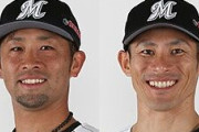 ロッテ生え抜きの清田、荻野はＦＡ権行使を熟考段階