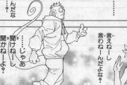 HUNTER×HUNTERで一番好きな名言、9割が一致する