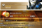 【期待】強化ありそうなのは項羽、アルジュナあたりがNP追加だろう
