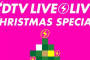 【悲報】AKB48「CD TVクリスマススペシャル」落選確定