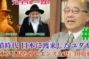 あいちトリエンナーレは「国民の心情傷付けた」　日本国史学会が声明→何の権威もない単なるオカルトサークルでしたwwwwww