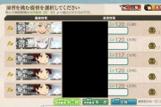 【艦これ】駆逐が軒並みレベル80くらいまで育ってる人はどうやってんだ？