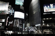 渋谷って何が魅力なん？