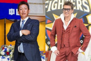 立浪監督よりビッグボスの方が無能だと予想出来た奴wwww