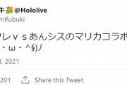 【バカタレVSあんシス】マリカ決まって草
