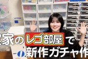 【櫻坂46】的野美青のレゴ生写真ガチャ機、某メーカーの方が見た結果...