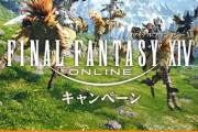 【FF14】12月15日から開始のローソンコラボ「FFXIVマンチョコ」の詳細が公開！ マウント「チョコロポックル」の入手条件、対象商品も判明！