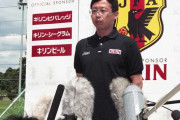 岡田武史氏、フランスW杯三浦カズ落選「全然後悔してない」も…監督未経験じゃなかったら「結果は違っていたかもしれない」