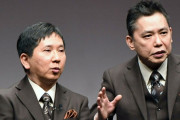 【正論】太田光「岸田襲撃犯を捕まえた漁師は逃げるべきだった。爆弾が爆発したらどうするの？」