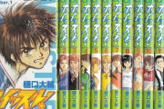 《ホイッスル！》とかいうサッカー漫画知っとる？