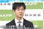鈴木農水大臣｢おコメ券配ってもコメ価格への影響はほぼ無い｣ おコメ券がコメ価格の高値維持につながるとの指摘に