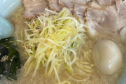 昼飯に人生初めてのラーメンショップ来たんやが