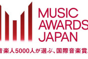 「MUSIC AWARDS JAPAN」ノミネート発表　最優秀アーティスト賞はCreepy Nuts、ミセス 、Vaundy、YOASOBI、藤井風