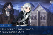 【FGO】狂信者ちゃん新立ち絵あるー！実装に淡い期待