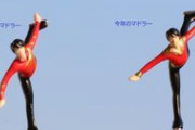 羽生結弦オリジナルマドラー、今年の方がイケメンでポーズも美しい！  …去年と同じかなと思ってたけどちがってた…