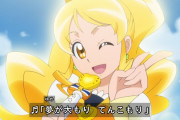 【画像】このプリキュア最強すぎるだろｗｗｗｗｗｗｗｗｗｗｗｗ