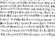 【悲報】ワンピース尾田先生のコメント、他人に読ませる気全く無し🤷🏿