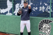 【朗報】今年のドラフト目玉・関大金丸、阪神と相思相愛だったｗｗｗｗｗｗｗｗｗｗｗｗｗｗｗ