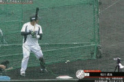 キャンプ8日目して初の松川フリー打撃生中継！