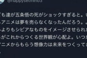 【悲報】ま～ん（笑）さん五条が死んで情緒不安定になるｗｗｗｗｗｗｗｗ