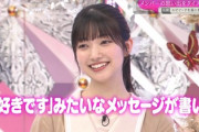 【櫻坂46】大園玲ちゃん、ポニテの破壊力がヤバイ