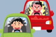 絶対煽られない車を買いたいんだが・・・なにある？？